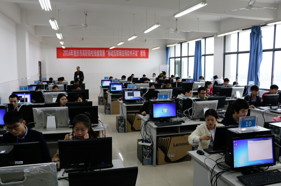 比赛现场