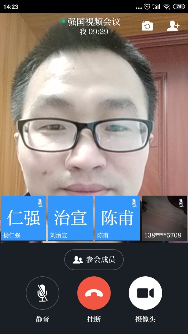 说明: C:\Users\Administrator\Documents\Tencent Files\280686265\FileRecv\MobileFile\Screenshot_2020-02-20-14-23-19-210_cn.xuexi.andro.jpg